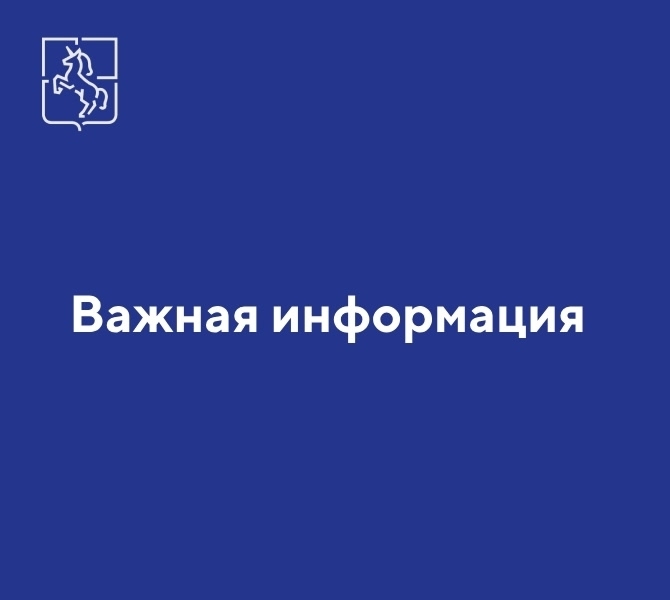 18 августа в Досчатом и Дружбе запретят пользоваться газовыми приборами