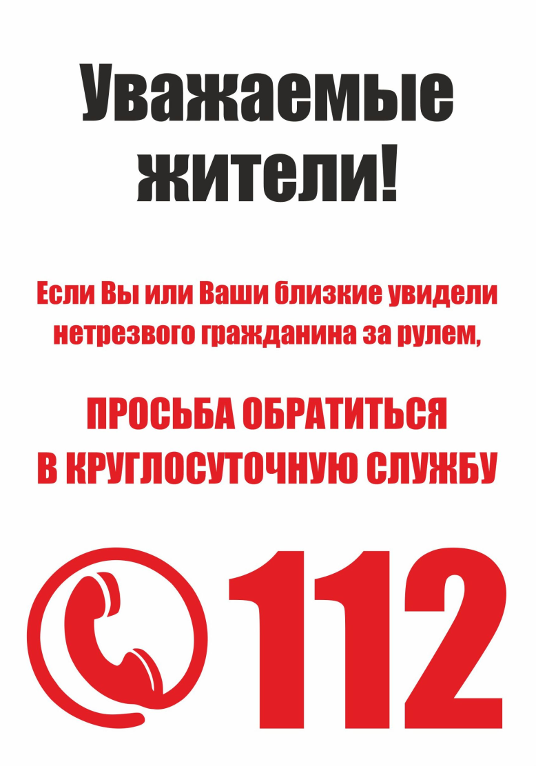 За месяц — 15 нетрезвых водителей, включая несовершеннолетнего