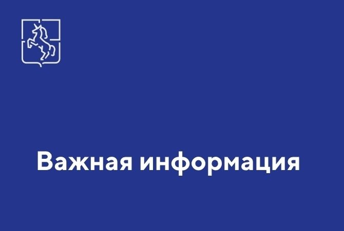 Будьте внимательны при походе в лес!