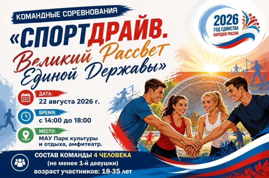 Городской округ город Выкса