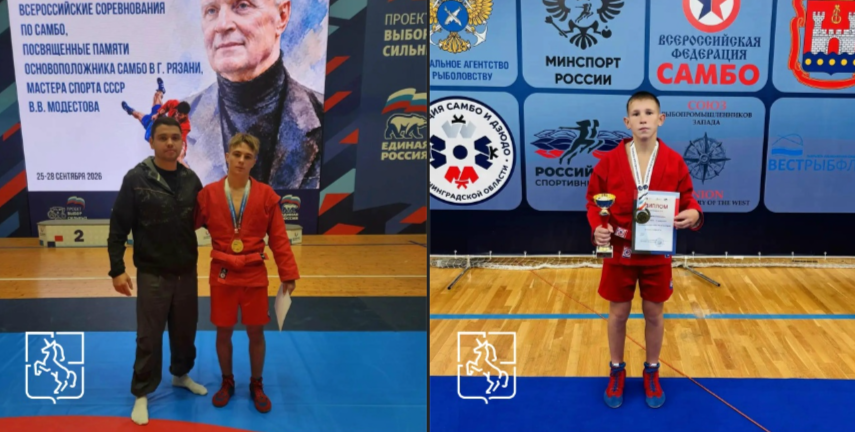 Выксунские самбисты вернулись с золотом с соревнований