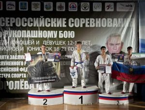 В Солнечногорске прошли Всероссийские соревнования по рукопашному бою