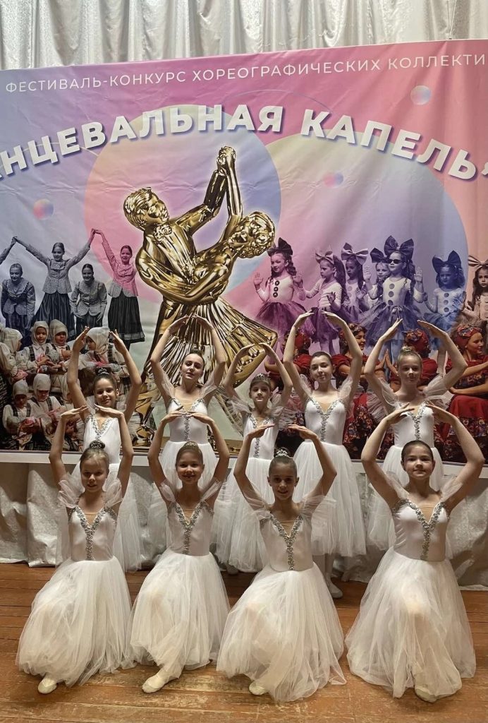 БАЛЕТ. ТАНЦЫ. ВЫКСА. Новая история.