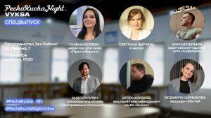 ЭксЛибрис приглашает отпраздновать день рождения