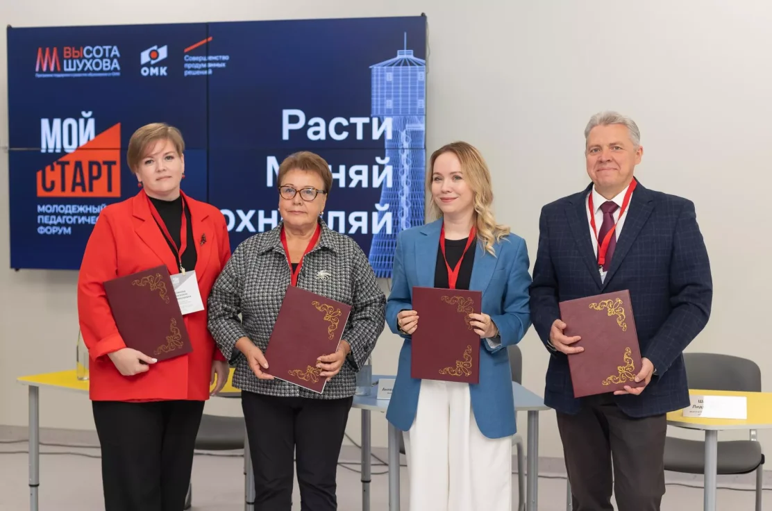 ОМК и образовательные учреждения Выксы вместе будут готовить инженерные кадры