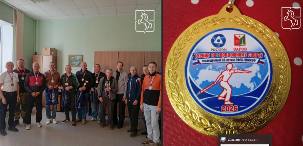 Сборная команда Выксы по городошному спорту взяла золото на соревнованиях в Сарове