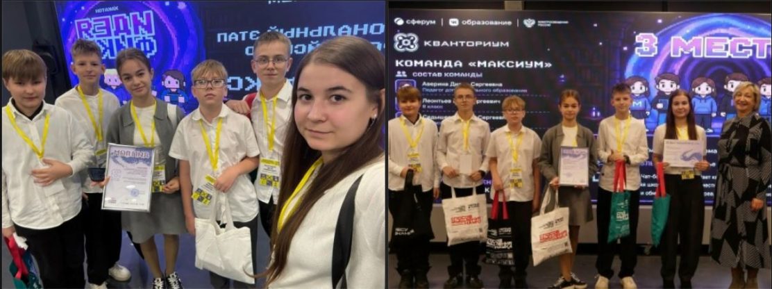 Команда «Квант-ОМК» заняла 3 место на региональном этапе Всероссийского хакатона «Идея фикс»
