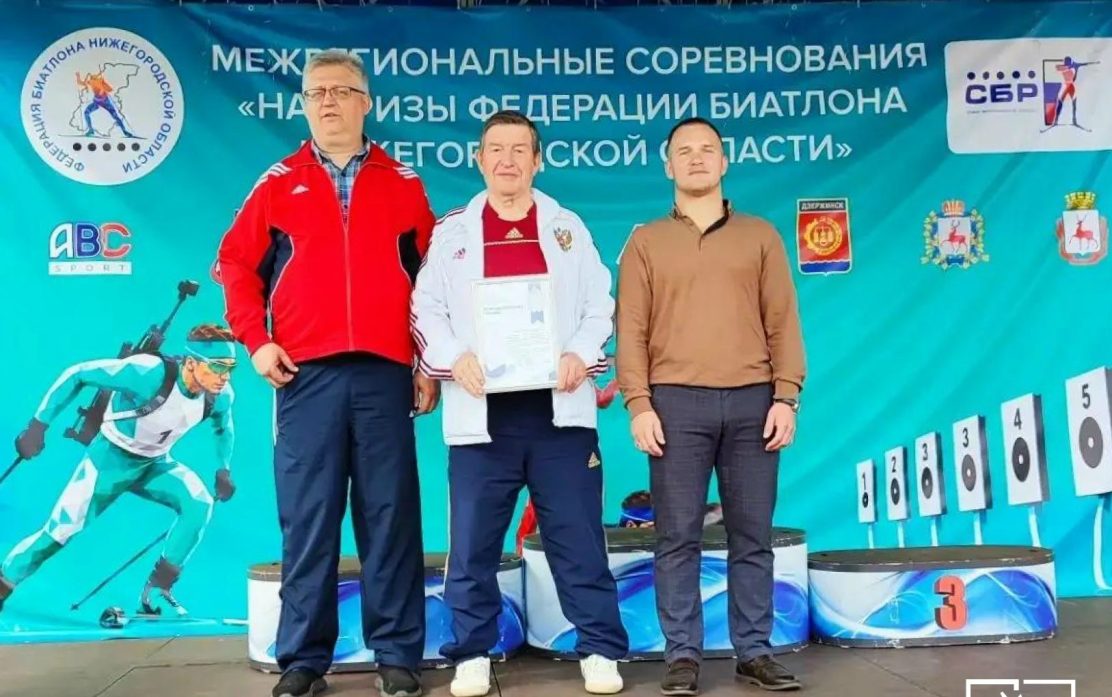 Выкса – победитель Спартакиады ветеранов спорта Нижегородской области прошлого сезона