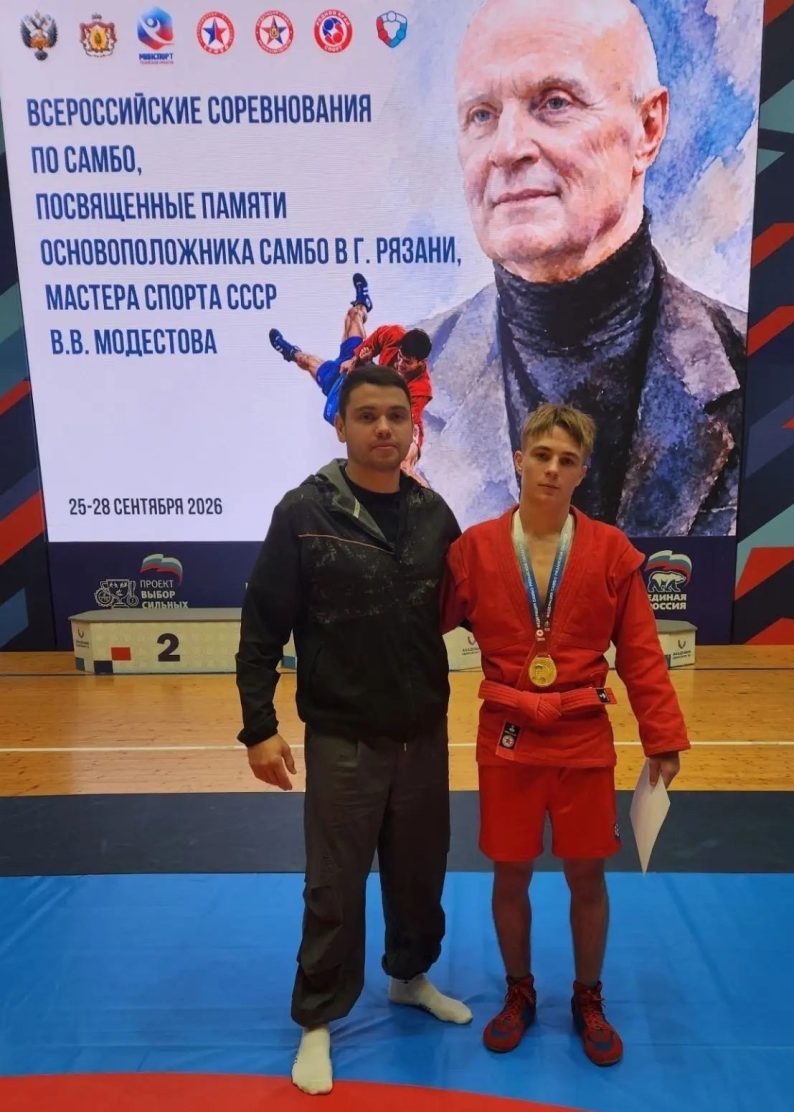 В Рязани прошли всероссийские отборочные соревнования к первенству России