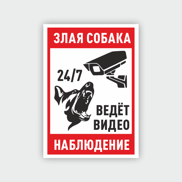 ИЗГОТОВЛЕНИЕ НОМЕРОВ НА ДОМА